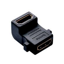 HDMI2.1版-JC-AH2-B(Type A/Female 轉 Type A/Female 90°)HDMI Adapter/HDMI 轉接頭